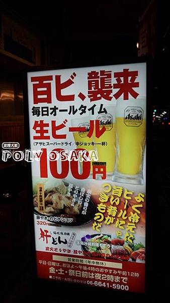 DSC02117 (360x640).jpg DSC02117 (360x640).jpg