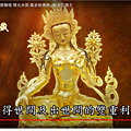 黃金裝佛裝自己，成為臺灣薩迦寺貼金功德主.png
