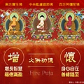 火供-2