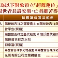 超薦蓮位.jpg