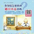 你知道怎麼修到過目不忘的嗎？.jpg