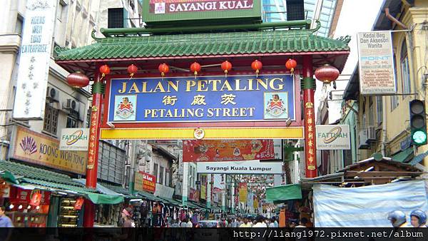Jalan Pealing 茨廠街(唐人街) Jalan Sultan入口.JPG