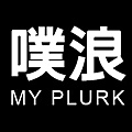 myplurk.jpg