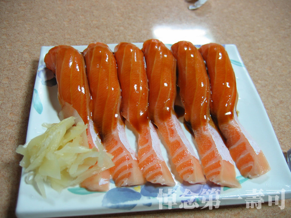 極品鮭魚肚握壽司