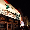 敘利亞總理競選看板