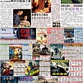 2014.4.9聯合報