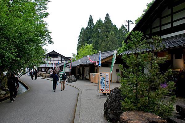 湯國之森傳統工藝村