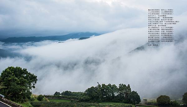 梁國村的風與景-4.jpg