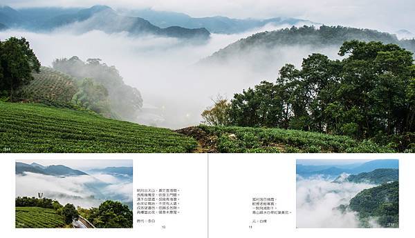 梁國村的風與景-6.jpg