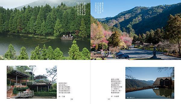 梁國村的風與景-54.jpg