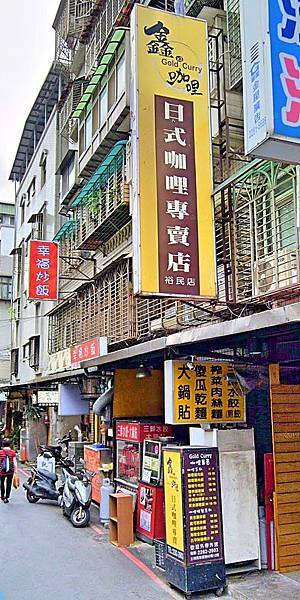 土城海山3號 酥皮芙蓉蛋塔 冰火菠蘿包 新北市