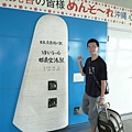 P1020104.JPG