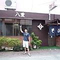 P1020203.JPG