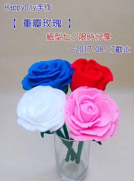 IMG_20170529_204131_副本