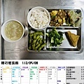 1120508-文昌.jpg