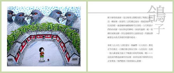 美術拼貼640.jpg 美術拼貼640.jpg