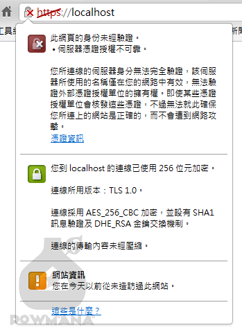 wamp_ssl_16 (複製).png wamp_ssl_16 (複製).png