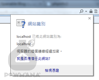 wamp_ssl_15 (複製).png wamp_ssl_15 (複製).png