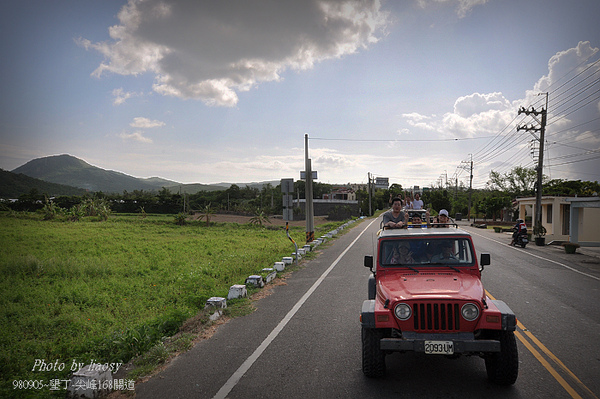 980905墾丁員工旅遊 083.jpg