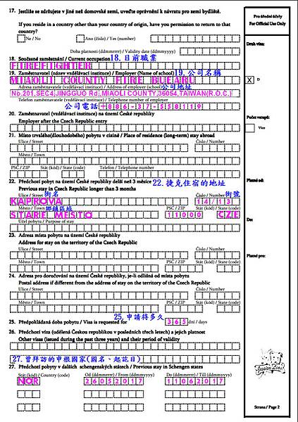 typeD visa02