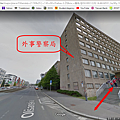 外事警察局的建築物外觀