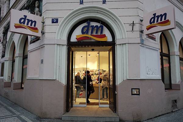 dm藥妝店