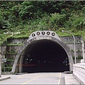 07進入中橫的第一個的隧道