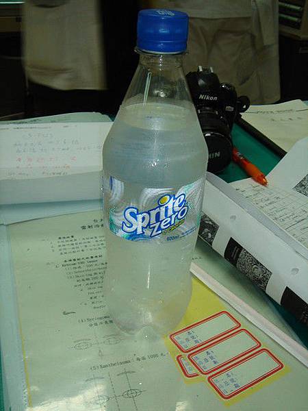 Sprite Zero