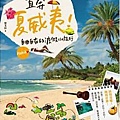 參考