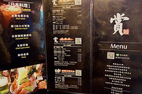 2015/9/26賞鮨帝王蟹頂級燒烤 2015/9/26賞鮨帝王蟹頂級燒烤