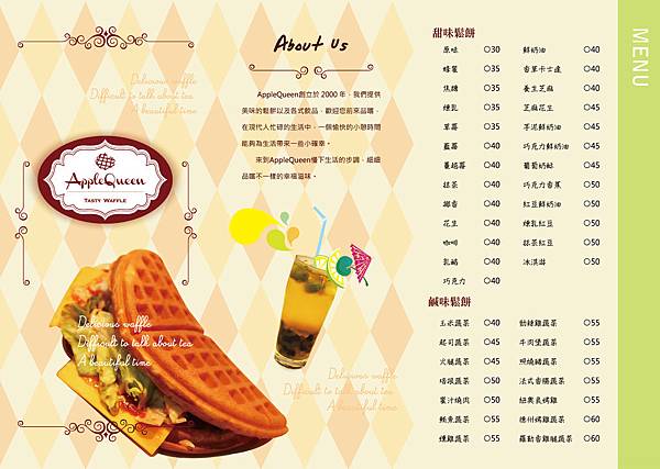 10300904-applequeen菜单-a4双面印刷-弹簧两折-铜版纸-150磅-依注记