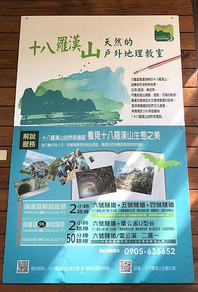 20200510寶來六龜踩線_200512_0004.jpg 20200510寶來六龜踩線_200512_0004.jpg