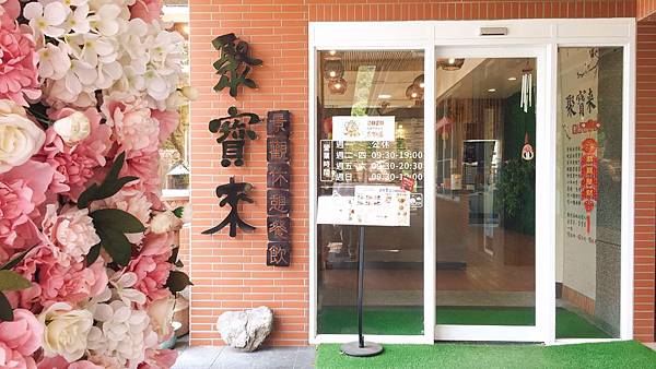 20200510寶來六龜踩線_200512_0305.jpg 20200510寶來六龜踩線_200512_0305.jpg