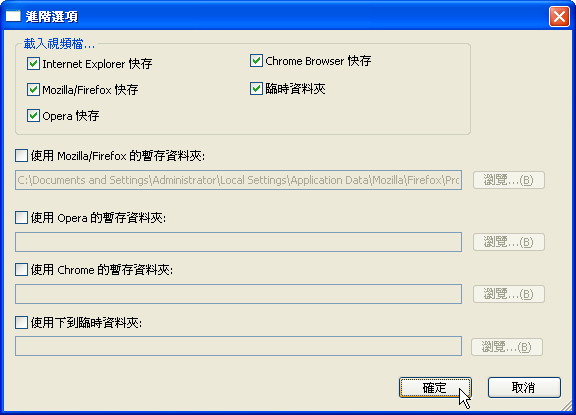 videocacheview_02.png videocacheview_02.png