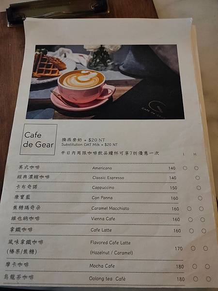 20200301圖坦卡門法老王展，cafe   de gear_200301_0026.jpg