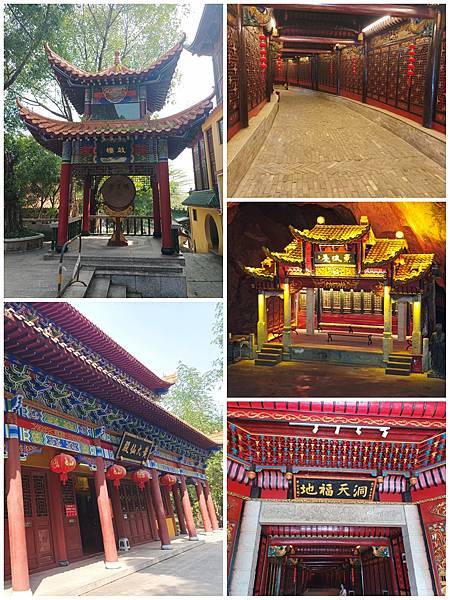 20241013 連南三天遊(三)