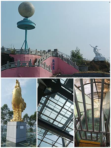 20241013 連南三天遊(三)