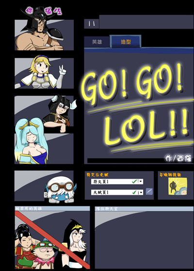 GOGOLOL封面2版完稿拷貝