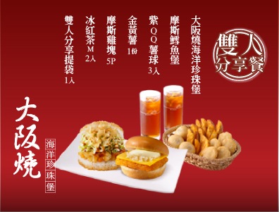 跑馬燈 跑馬燈