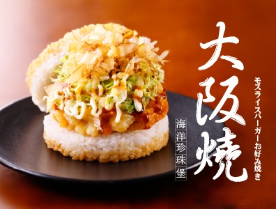 跑馬燈 跑馬燈