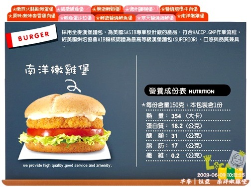 擷取A 擷取A