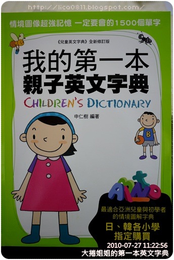 AP1110819 AP1110819