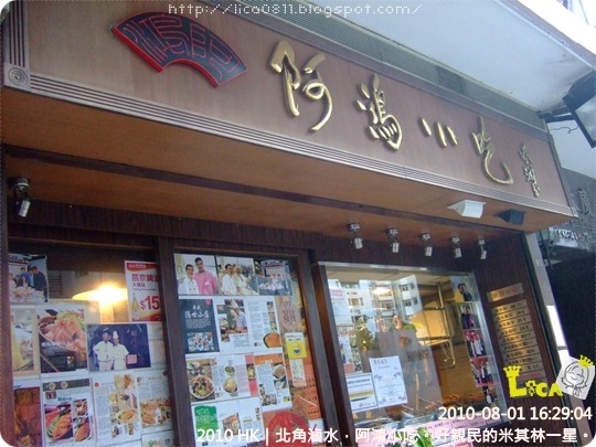 DSCF8568 DSCF8568