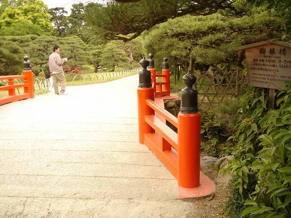 栗林公園---梅林橋