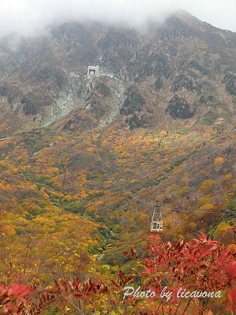 立山黑部紅葉紀行 Ii 室堂 大觀峰 黑部平 摩那卡的日本玩樂手札 痞客邦 立山黑部紅葉紀行 Ii 室堂 大觀峰 黑部平 摩那卡的日本玩樂手札 痞客邦