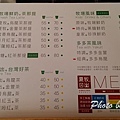 夏牧日出_menu.jpg