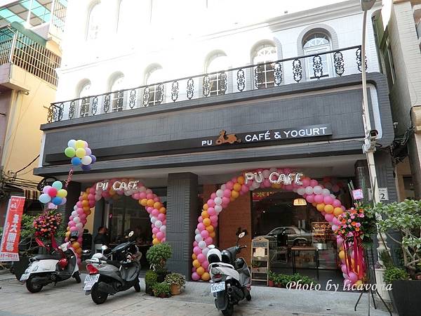 Pu Cafe Pu Cafe