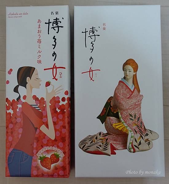 福岡機場名產 福岡機場名產