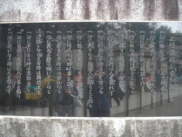 上杉神社