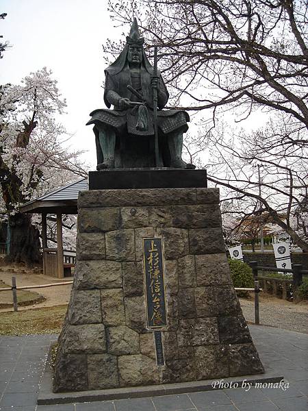 上杉神社